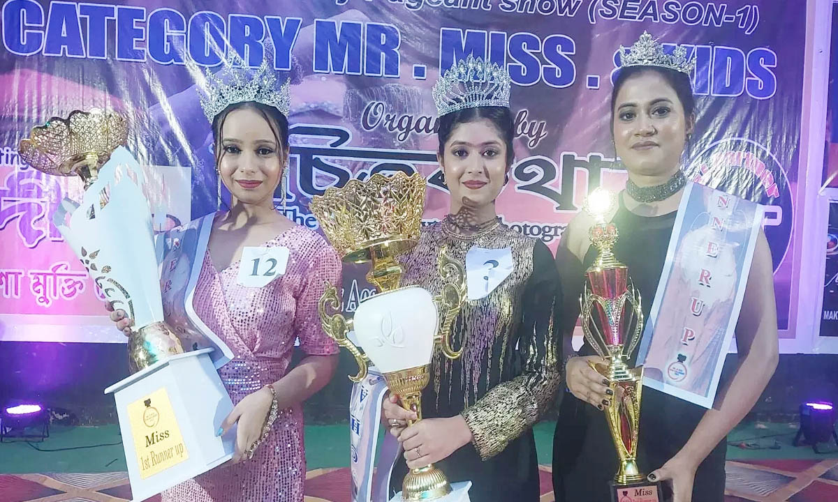 Assam: Miss and Mister Hailakandi 2023 program organized successfully