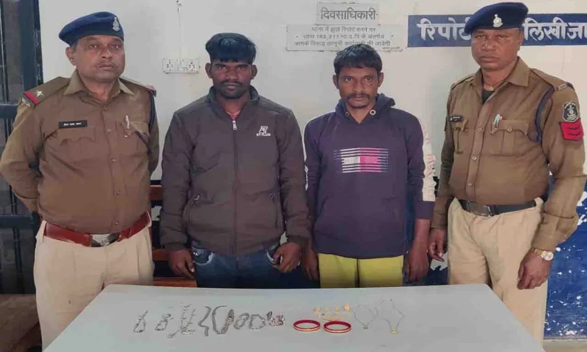 Lakhs of jewelery stolen from deserted house, 2 vicious thieves arrested