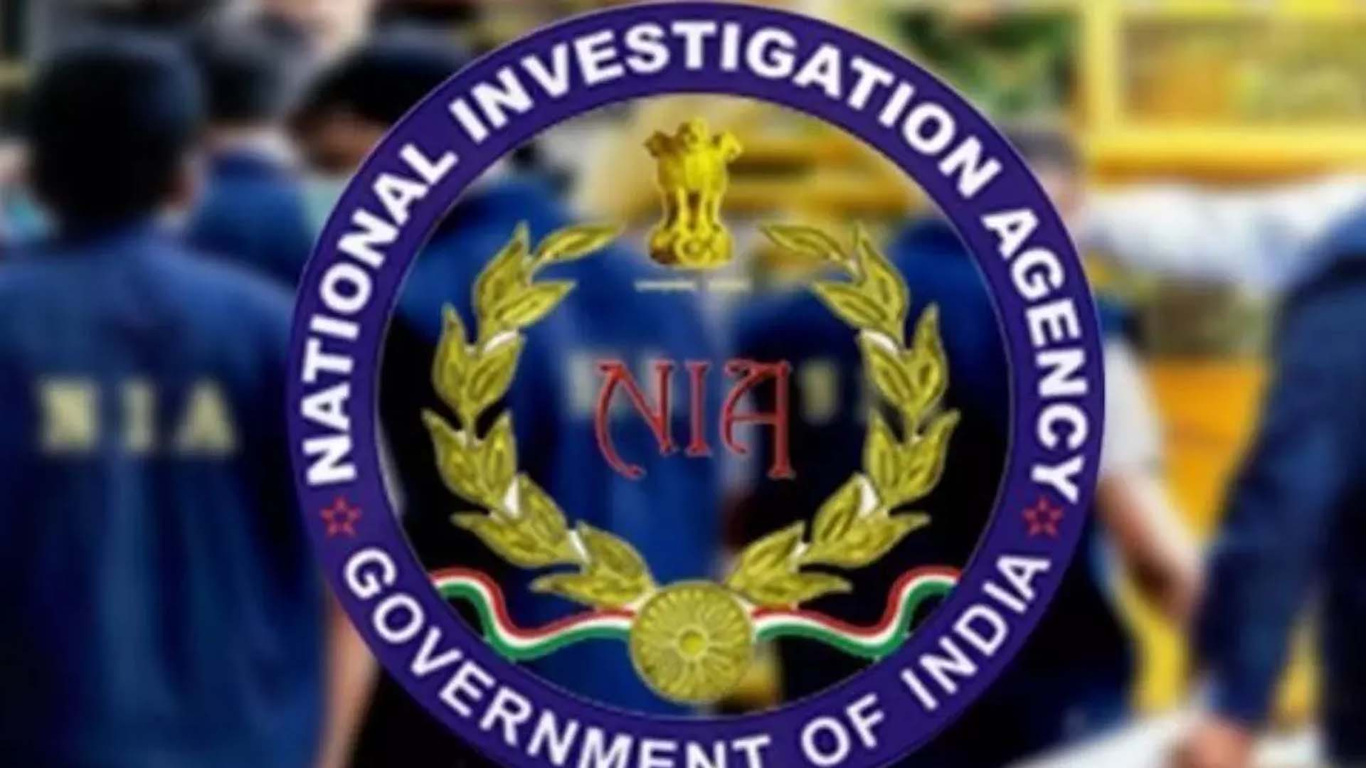 NIA Chargesheet Exposes International Syndicates In Assam