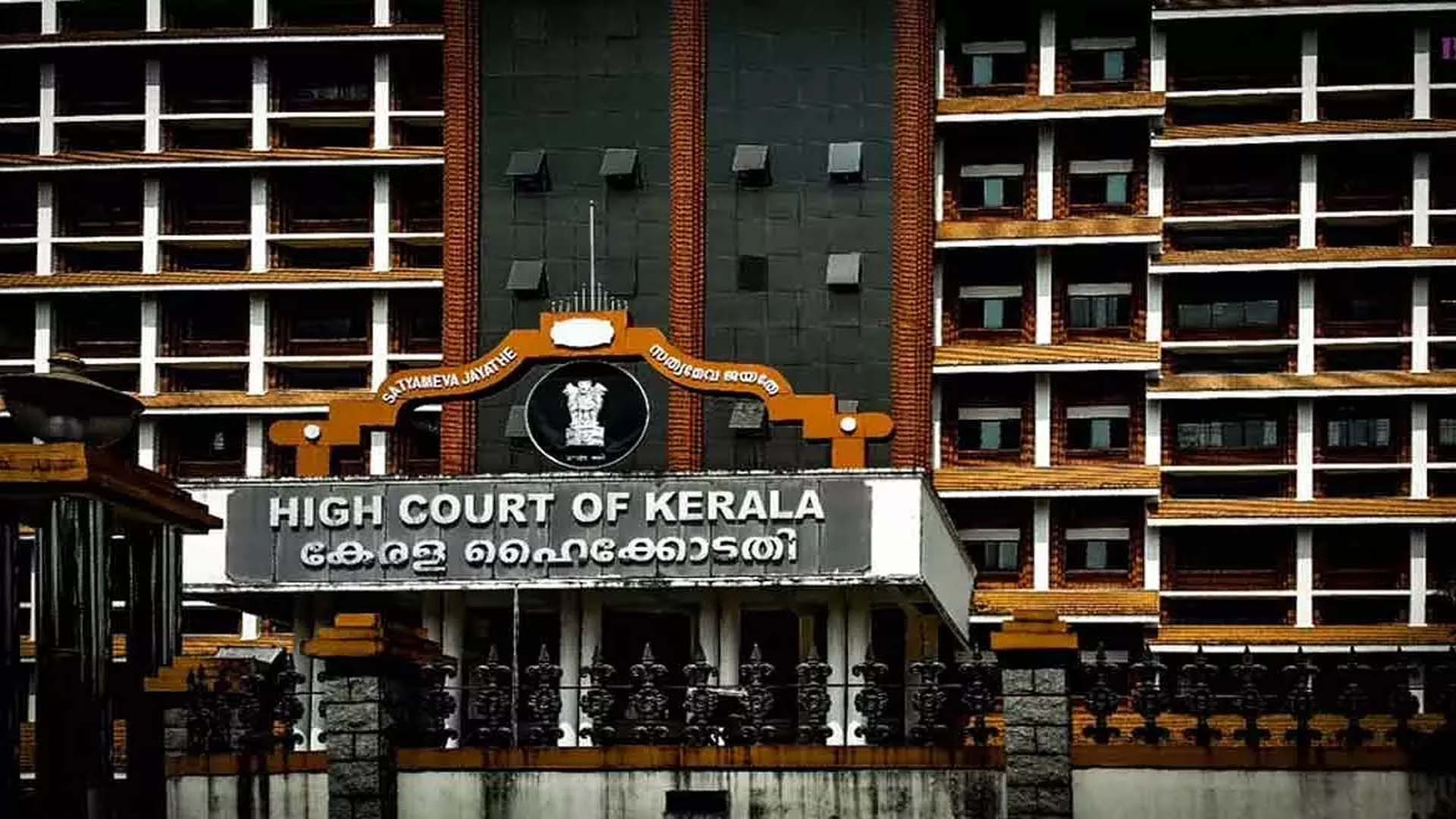 Kerala High Court refuses to grant bail to the accused patient
