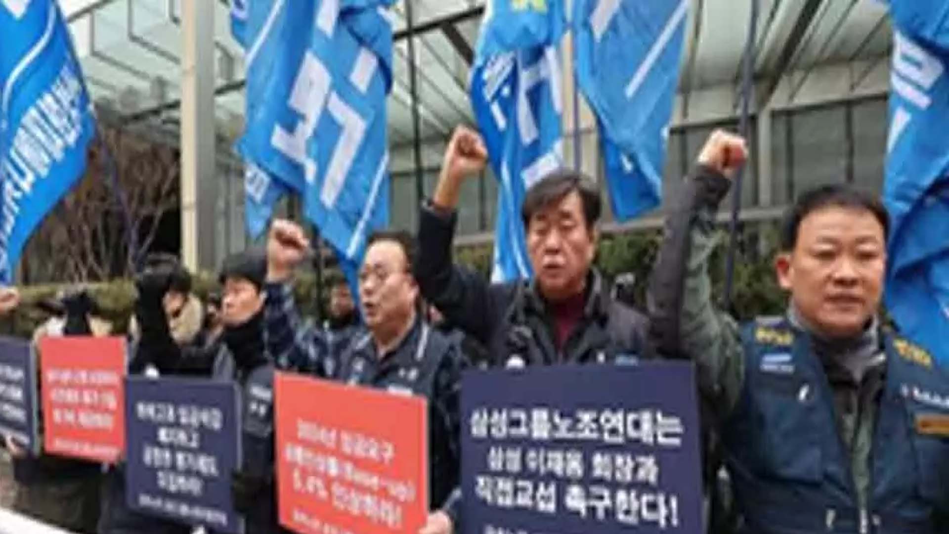 Samsung's unionized workers demand 5.4% pay hike