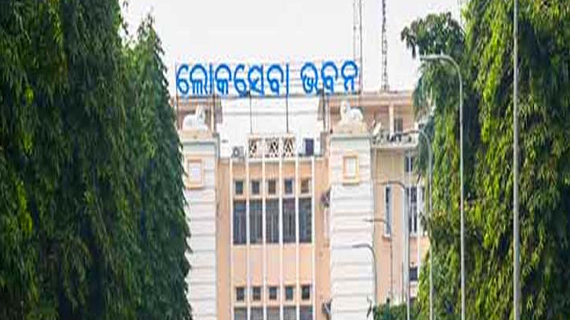 716 Asst Section Officers Join Odisha Govt