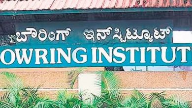 Take action against Bowring Institute in Bengaluru for illegal activities