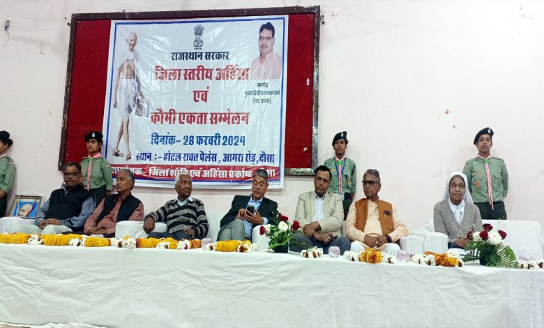 District level non-violence and communal unity conference organized