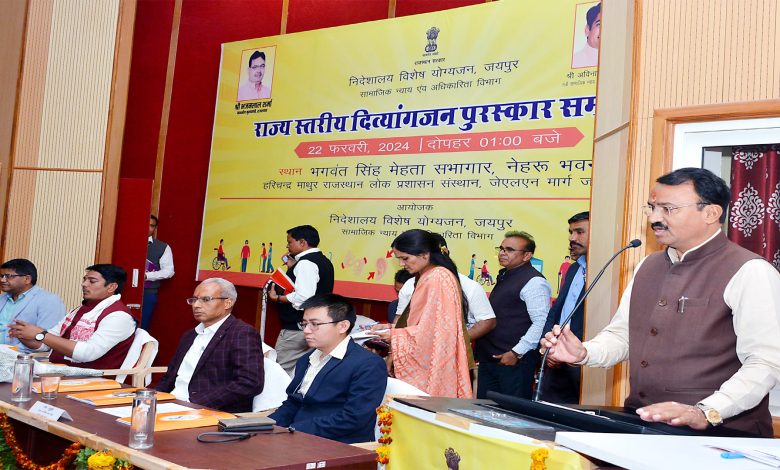 The state government is committed towards empowering the specially abled people to lead a life with self-respect