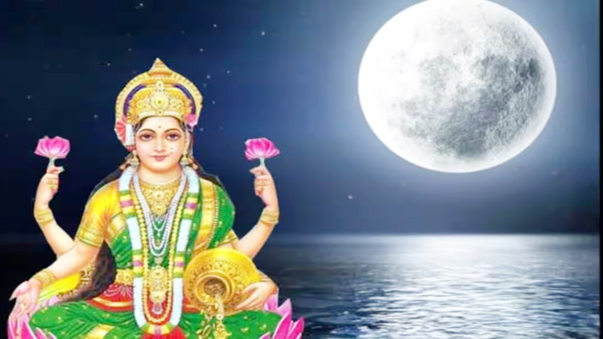 Know the auspicious time and method of worship for Magh Purnima this year