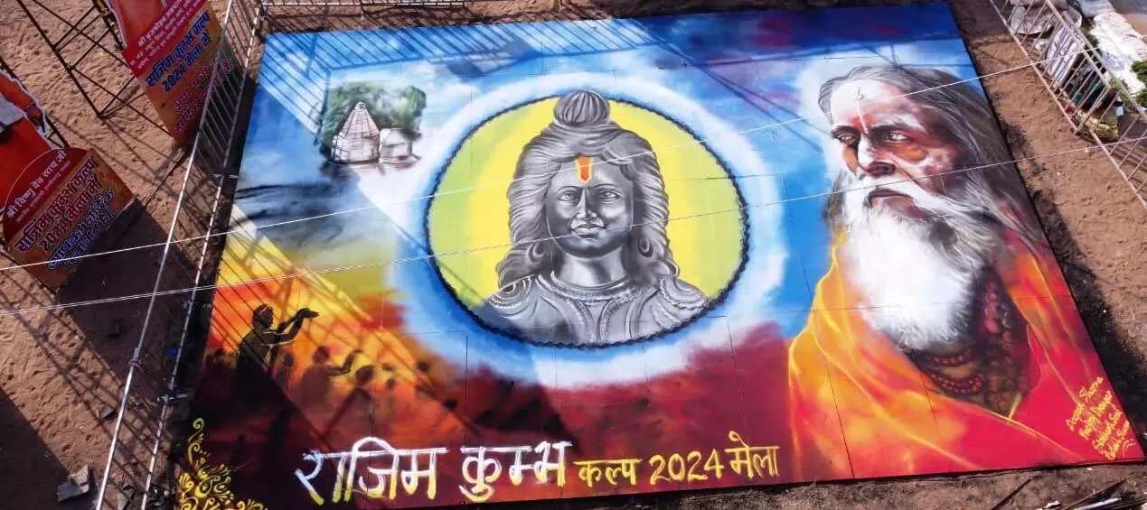 Rajim Kumbh is being organized on the theme of Ramotsav