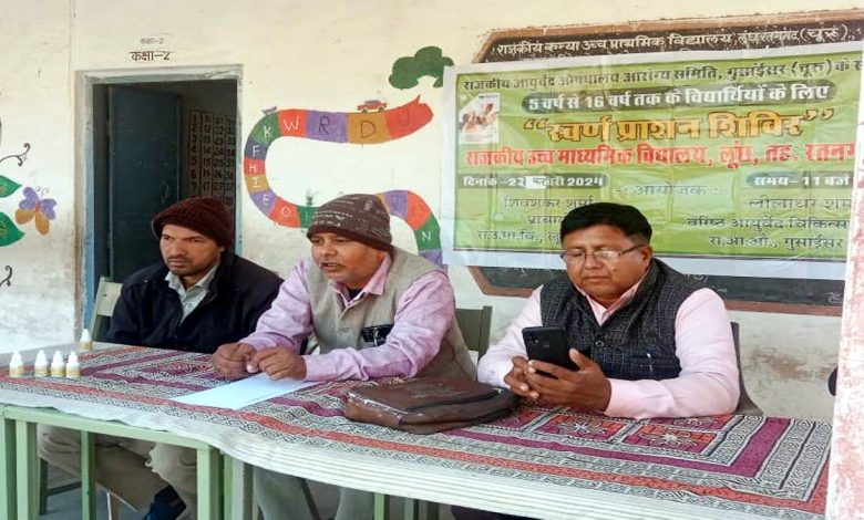 Anti-disease medicine Swarna Prashan administered to students