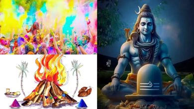 Fast and festivals of Mahashivratri, Holika Dahan and Phalgun month, know the dates