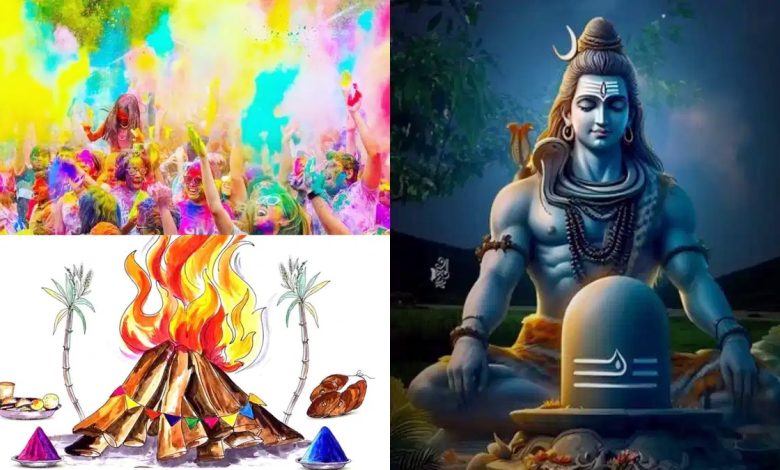 Fast and festivals of Mahashivratri, Holika Dahan and Phalgun month, know the dates