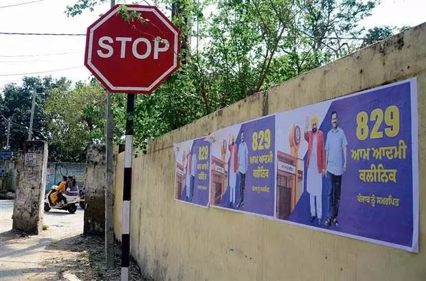 Election Code of Conduct implemented, but hoardings and wall painting continue at various places in the city