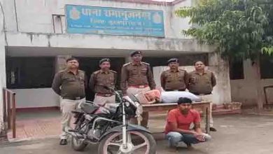 Smuggler arrested with ganja worth Rs 1.5 lakh