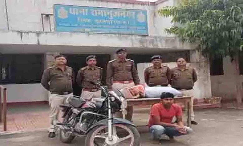 Smuggler arrested with ganja worth Rs 1.5 lakh
