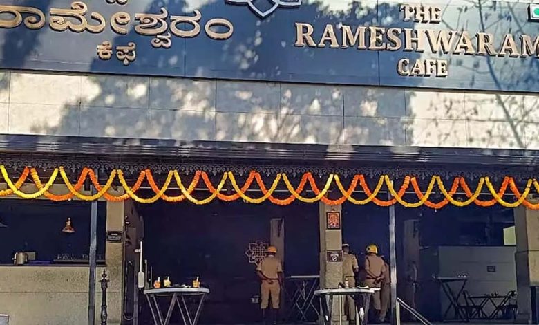 Rameshwaram cafe blast: NIA will investigate, FIR registered