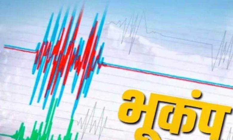 5.0 magnitude earthquake in Indonesia