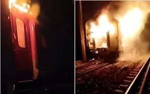 Fire breaks out in AC coach of Holi special train, chaos among passengers