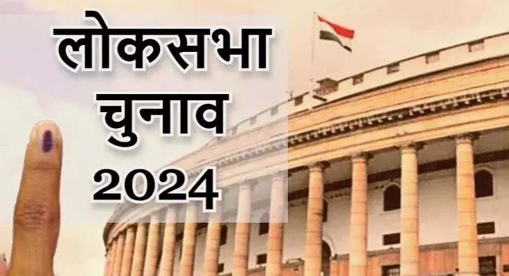 Lok Sabha candidates will be able to withdraw nomination till March 30