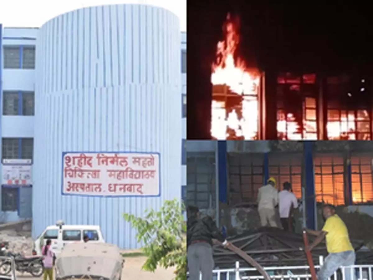 Fire breaks out in Dhanbad Medical College, patients evacuated safely