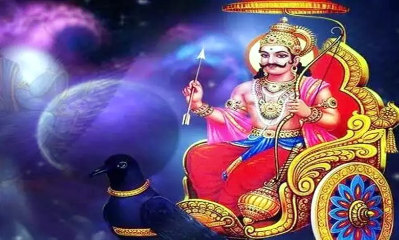 Read this Aarti during Shani Puja, Shanidev will be pleased