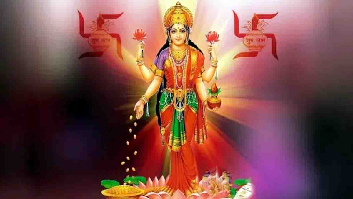 Invoke those with 5 powers, you will get the blessings of Goddess Lakshmi