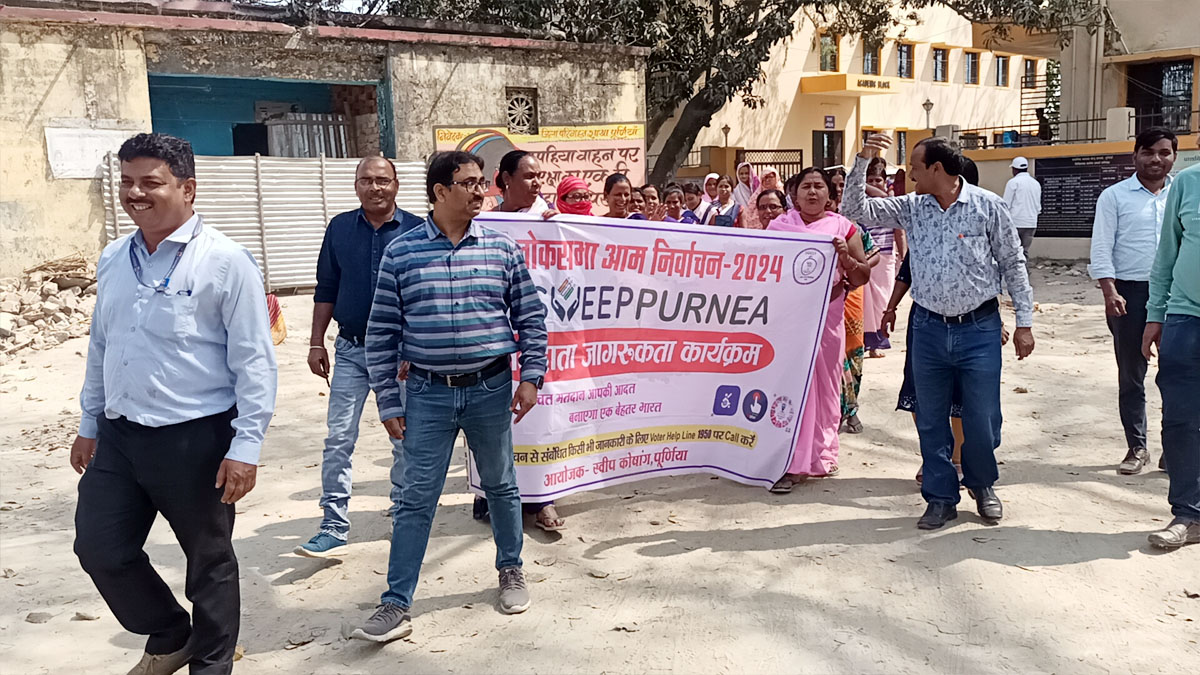 Voter awareness rally held regarding Lok Sabha elections