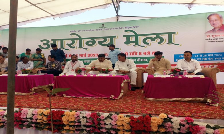 Divisional level “Arogya Mela” begins today