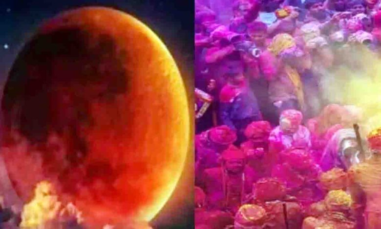 Why are Holi and lunar eclipse on the same day, know here