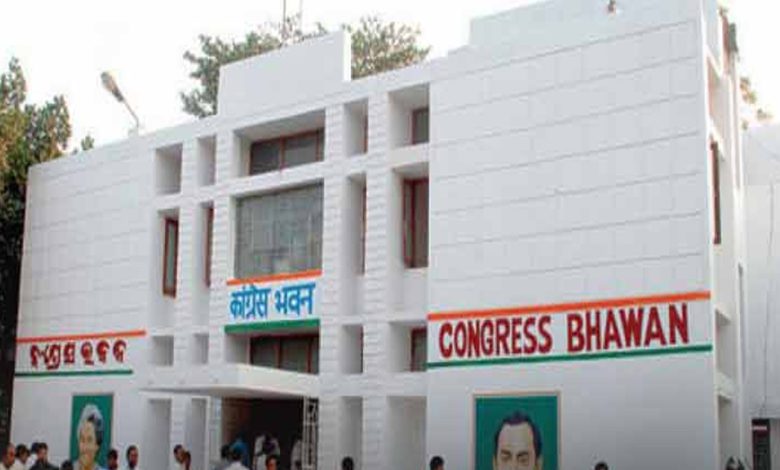 Congress announces campaign committee for Odisha