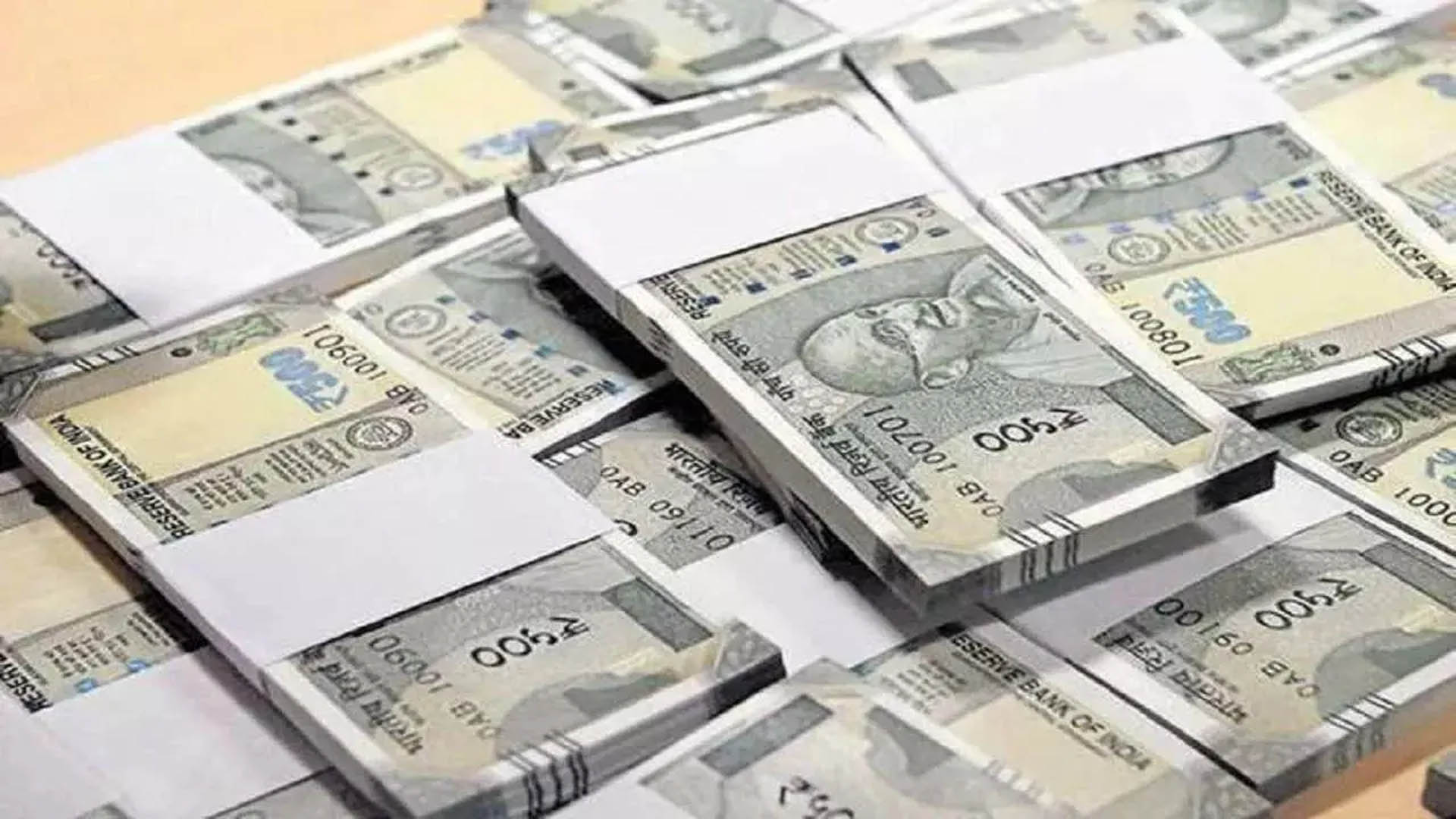 Bank employee played a big game, made transactions worth Rs 9 crore to speculators