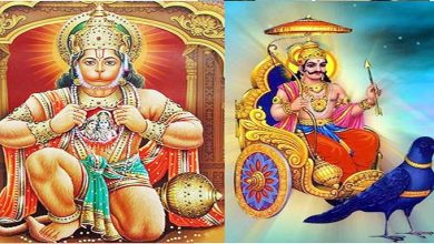 Hanuman ji please Shanidev with these measures