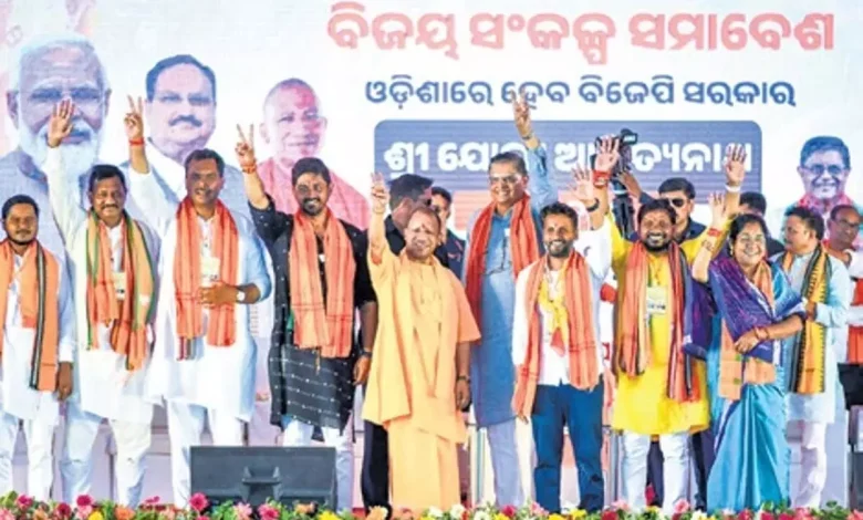 Adhikari Raj disrupted governance in Odisha: Yogi