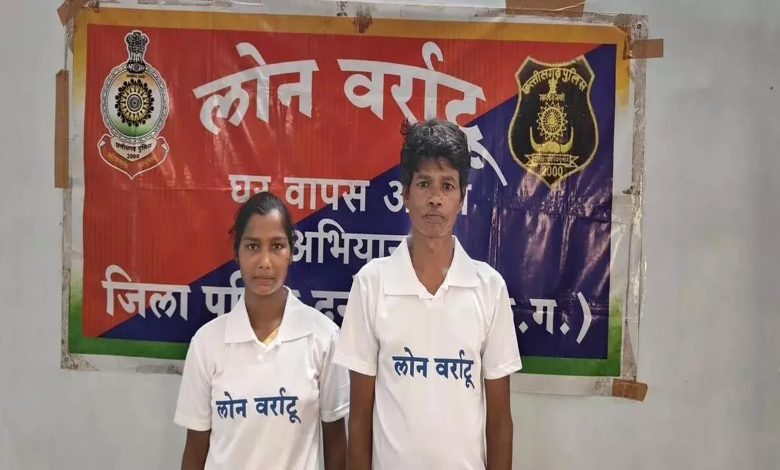 CG News: Two Naxalites surrendered