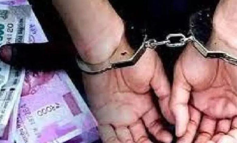 patwari arrest, ACB caught him taking bribe