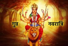 This is how you can please the ten Mahavidyas on Ashadh Gupt Navratri