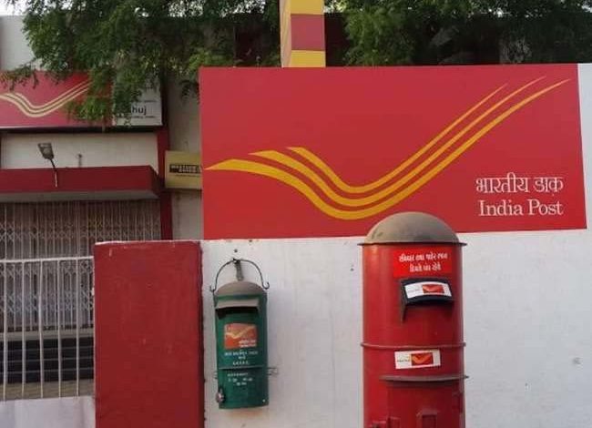 Gohana: Rs 13.37 lakh withdrawn from post office by using fake thumb impression