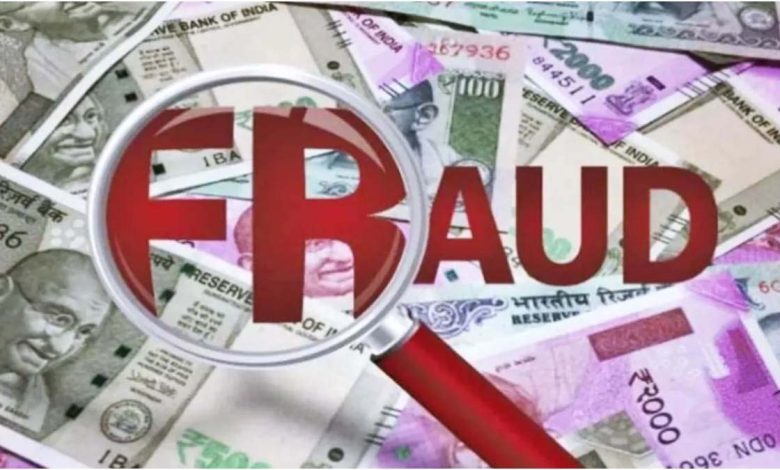 Fraud: 16 lakh rupees defrauded in the name of sending abroad