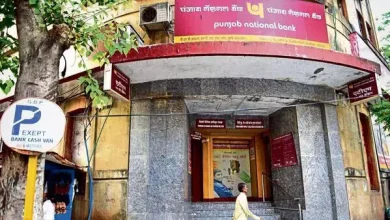 RBI imposed a fine of 1.31 crore on Punjab National Bank