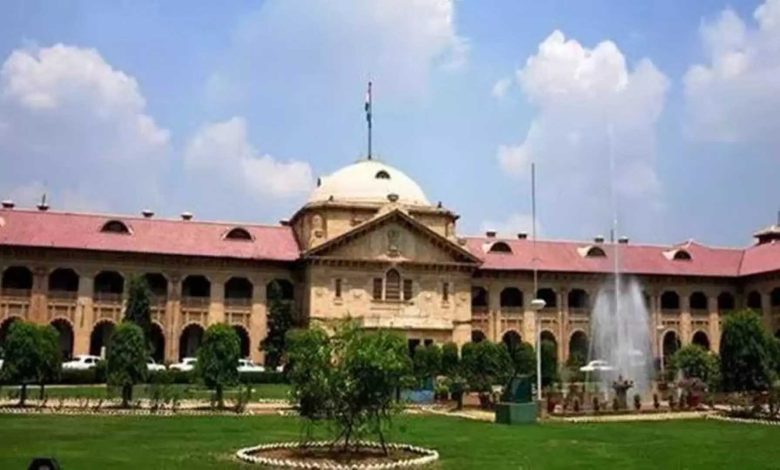 Historic decision of Allahabad HC: The decision will be pronounced in English, Hindi and Sanskrit