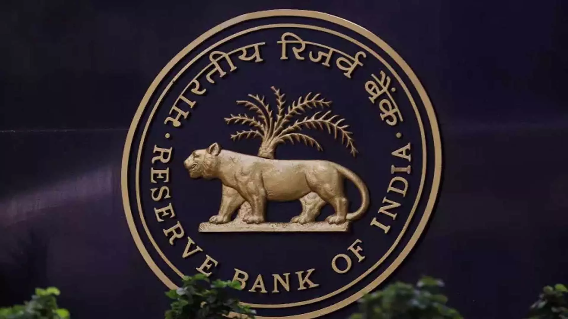 RBI is expected to start cutting interest rates in October