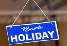 Bank Holidays: Banks will remain closed this week; Check list of holidays