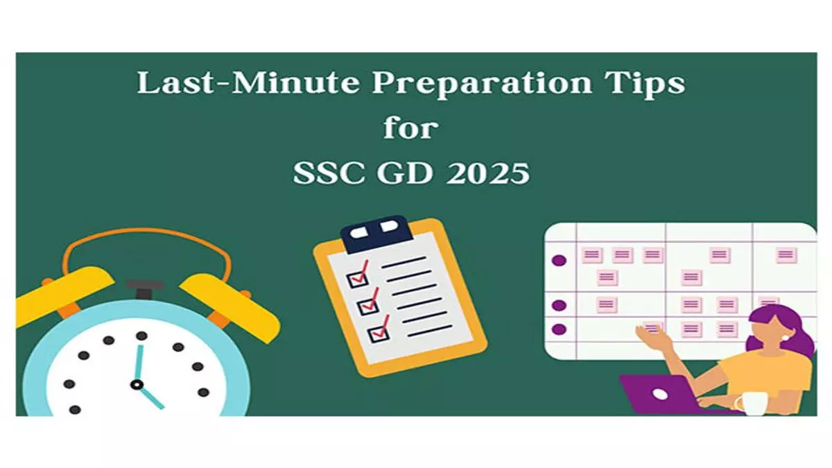 Last Minute Preparation Tips for SSC GD 2025 Exam