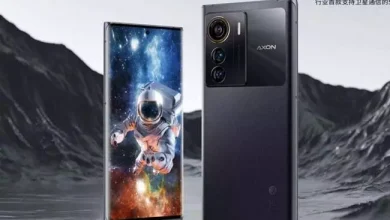 ZTE Axon 50 launched with 12GB RAM and 50MP camera