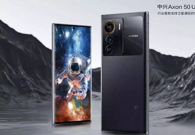 ZTE Axon 50 launched with 12GB RAM and 50MP camera