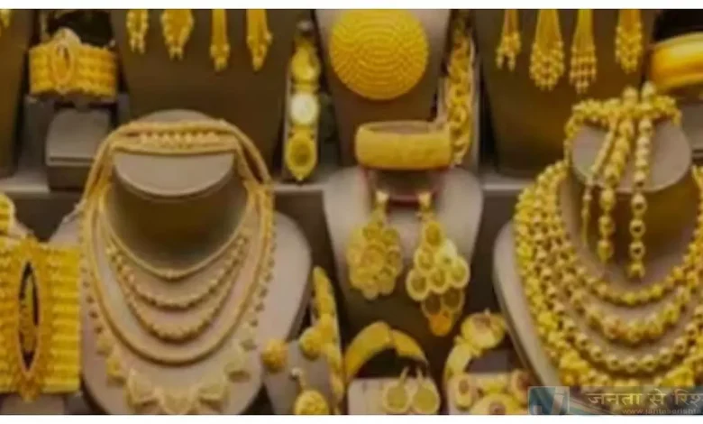 Now you can get loan by keeping gold and silver, RBI has given instructions