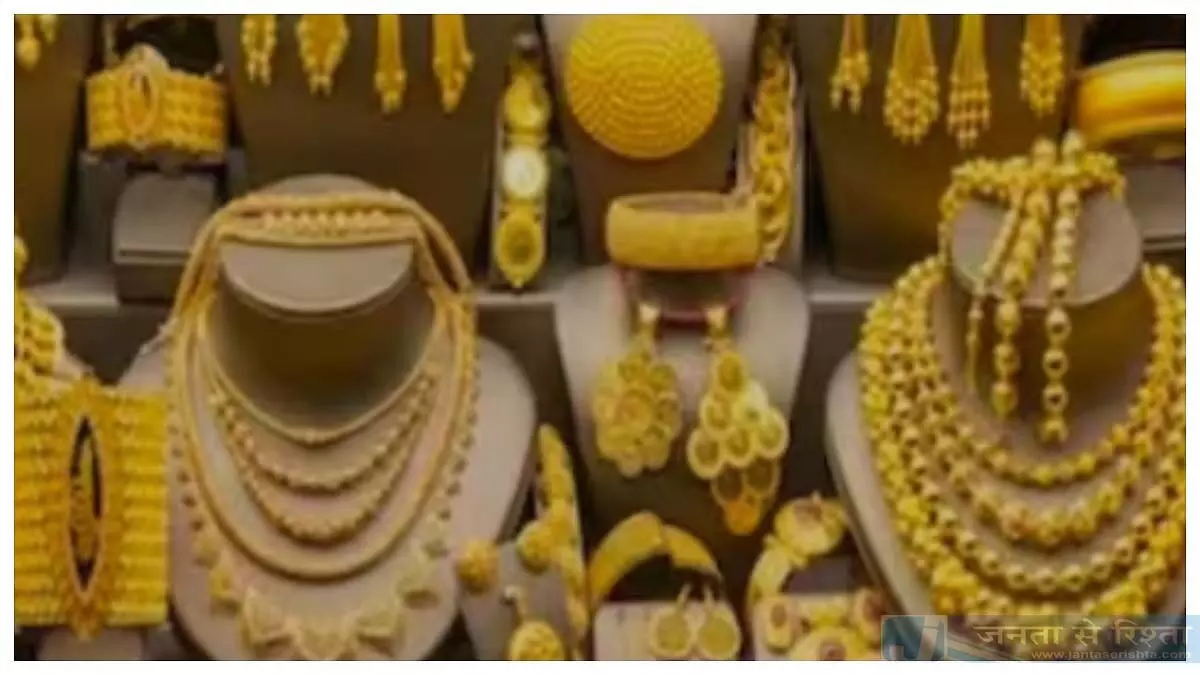 Now you can get loan by keeping gold and silver, RBI has given instructions