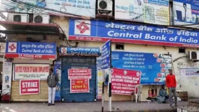 Central Bank of India's first quarter net profit increased