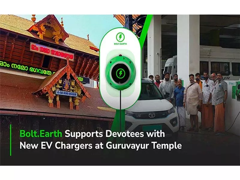 Bolt.earth launches first EV charging hub at Guruvayur temple in Kerala