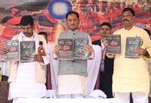 Chief Minister Makes an Appearance at Gond Yuvak-Yuvti Parichay Sammelan