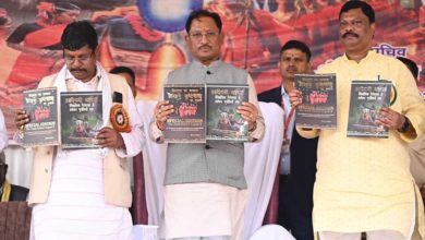 Chief Minister Makes an Appearance at Gond Yuvak-Yuvti Parichay Sammelan