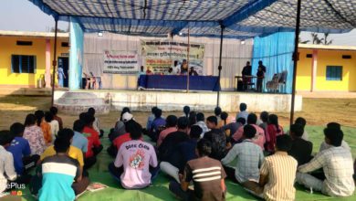 बड़े जम्हरी में नशा मुक्त भारत अभियान पर जागरूकता कार्यक्रम का किया गया आयोजन